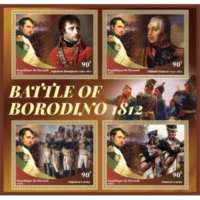 Наполеон Бонапарт битва при Бородино 